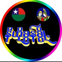 မူရင်းအသံ - ေဖၒခန္းေသြာ့ꩻနီေမာ့ꩻခြဲခြင္ꩻ