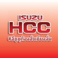isuzuhcc