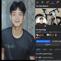 yeyinthtet_2
