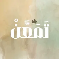 وهو السميع العليم