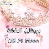 omalmees