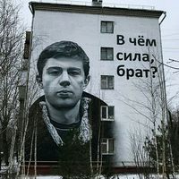 оригинальный звук
