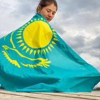yerkebayeva