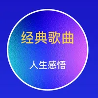 original sound - cjl17192018
