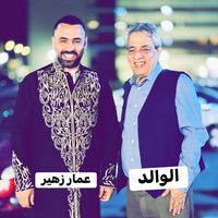 ammarzohier3