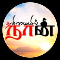 original sound - V.kannan🇮🇳🫶🇸🇬