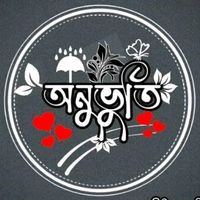 valobashargolpo592