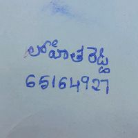 lohithareddy65164927
