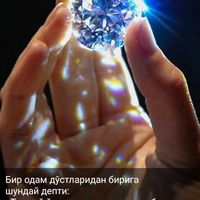 оригинальный звук
