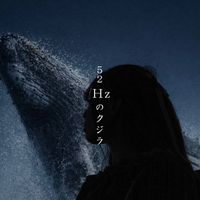 52hz_whale_0