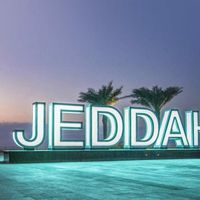 jeddah_goodmorning