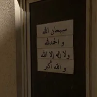 original sound - .5ty8