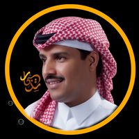 خذني معك