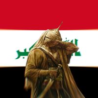 يا ابا عبدالله بشكن سينه