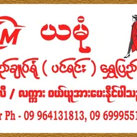 original sound - ymone14