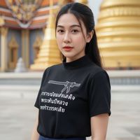 เสียงต้นฉบับ - แม่ลิซ่าชอบรีวิว❤️