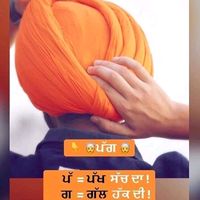 original sound - 😘 ਪੋਤਾ ਧੰਨ ਕੌਰ ਦਾ 😘