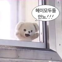 오리지널 사운드 - 어쩔