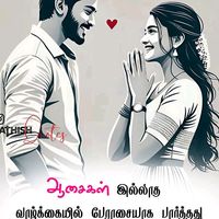 sinthu2382