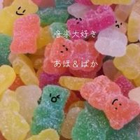 オリジナル楽曲 - なすびー😈