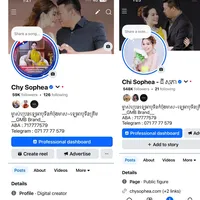 original sound - chisophea2