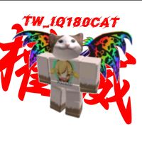 原聲 - 遊戲の神