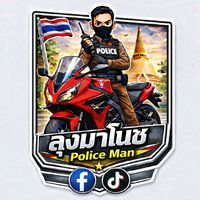 เสียงต้นฉบับ - Mจ่า.มาโนช៚