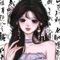 原声 - 雅shuai🥀