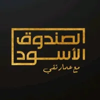 original sound - blackbox_page