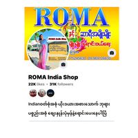 romaindiashop2