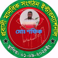 mdsafiq573