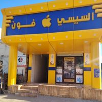 www.tictok.com.alsisi