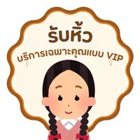 vip_shopper