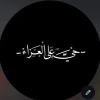 original sound - alghurbh