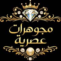 modernjewelery