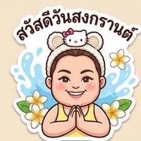 madookhao
