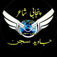 original sound - javed_sajjan007
