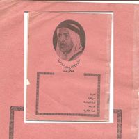 dafter_alkuwait
