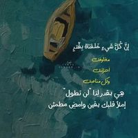 beitawi1