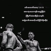 min.htet9563