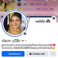 ounnith5875