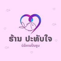 pouy13579