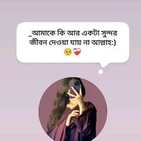 unseenprinces449
