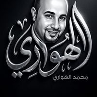 elhwary_515_