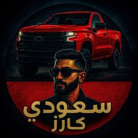 saudicars0