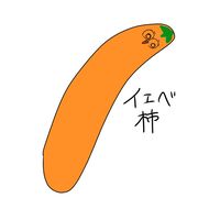 kakikakipii