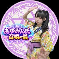オリジナル楽曲 - 無花果