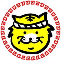 debutiger
