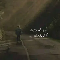 original sound - h_ki_jan_hai_m