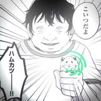 misoooora